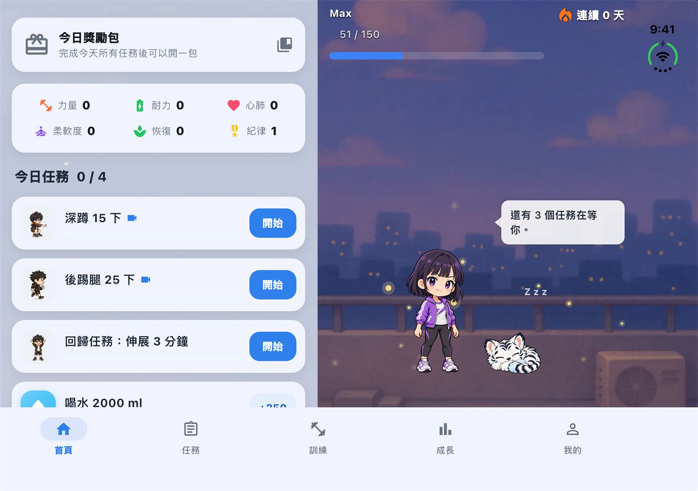 MauFit 在 Duo 雙螢幕上的首頁：左半是今日任務與能力值，右半是角色與夥伴